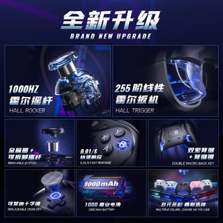 御游追风2无线游戏手柄Switch2手柄PC电视手机蓝牙安卓苹果Steam类xbox电脑NS双影奇境 怪物猎人：荒野 【烬尘灰】