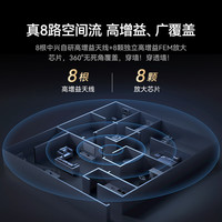 国家补贴：中兴 问天BE7200Pro+ 双频7200M 家用千兆Mesh无线路由器 WiFi 7 黑色