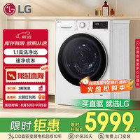 LG 臻韵+系列 RC90V9AV4W 变频热泵式烘干机 9kg 珍珠白