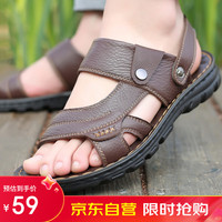 宜驰 EGCHI 凉鞋男士凉拖户外头层牛皮透气沙滩鞋 J9801 棕色 41