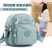 移动端、京东百亿补贴：酷咖 双星包包女包斜挎包休闲韩版