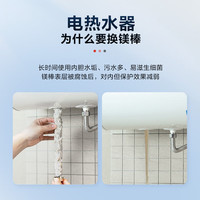 京东家电安装维修清洁保养 上门电热水器换镁棒换新一口价