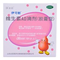 伊可新 维生素AD滴剂 1岁以上 120粒