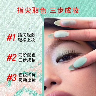 3CE 方格眼影 #03奶芋粉