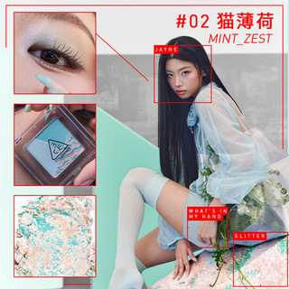 3CE 方格眼影 #03奶芋粉
