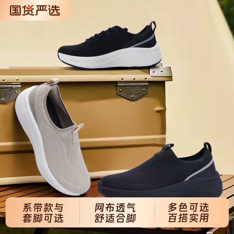 黑色黑底一脚蹬