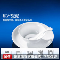 景德镇陶瓷饭碗餐具釉下高温手工纯白中式盘子面碗高端礼盒装 【手工高端系列】影青6.5英寸面碗2个