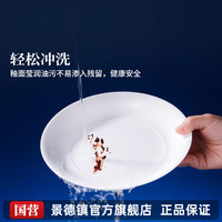 88VIP：景德镇 官方陶瓷饭碗餐具釉下高温手工纯白中式盘子面碗高端礼盒装