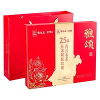 雷允上25味红参阿胶玫瑰西洋参黄芪桂圆450g养生气血茶礼【特供】