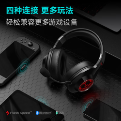 漫步者 HECATE G2 无线版 耳罩式头戴式三模无线游戏耳机 黑色 礼盒装