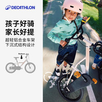 迪卡侬 儿童自行车单车脚踏车初学者童车 16寸儿童自行车-森光绿