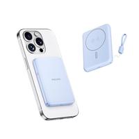 飞利浦 10000毫安磁吸充电宝 20W快充 超薄18.5mm 雾霾蓝