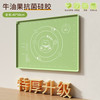 炊达人 chuidae 加厚食品级硅胶揉面垫 中号 40*50cm