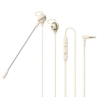 惠普 DHS-3114游戏耳机 入耳式降噪双动圈电脑手机通用学习办公吃鸡CSGO电竞音乐耳机有线 奶茶色