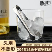 百亿补贴：陶典 不锈钢糖夹 圆形冰夹 咖啡方糖夹 奶茶咖啡店专用食品夹