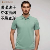 岩云春夏透气男士短袖户外休闲运动吸湿速干男士polo衫短袖