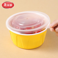 美丽雅 一次性饭盒食品级餐盒带盖 快餐外卖打包厚彩餐盒碗 圆形厚彩餐碗黄色-30套-900ml