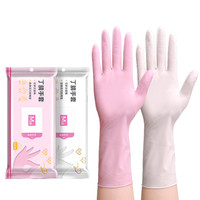 丁腈手套加长耐用一次性洗碗加厚防油橡胶劳保家务厨房清洁做饭女