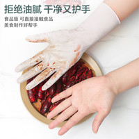 丁腈手套加长耐用一次性洗碗加厚防油橡胶劳保家务厨房清洁做饭女 L 9寸玉石白+丁香紫加厚【100只(2包50只)】 升级便携装