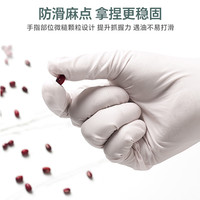 丁腈手套加长耐用一次性洗碗加厚防油橡胶劳保家务厨房清洁做饭女 M 12寸玉石白+女神粉加长加厚【100只(2包50只)】 升级便携装