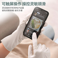 丁腈手套加长耐用一次性洗碗加厚防油橡胶劳保家务厨房清洁做饭女 M 12寸女神粉加长加厚【30只/包】 升级便携装