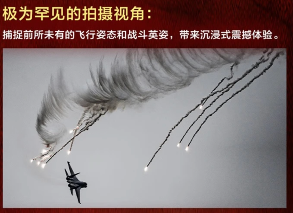 值选、新品发售：《空天利剑 中国战机图志》（典藏礼盒版）