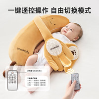 爱毛毛头 哄睡婴儿电动拍睡安抚手掌防惊跳香蕉抱枕 邦尼香蕉 （遥控音乐 拍打安抚）