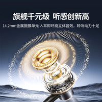 UGREEN/绿联 电竞 有线耳机 麦 ↑选择上方款式↑多设备兼容通用