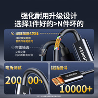  UGREEN/绿联 电竞 有线耳机 麦  【收藏加购】享菜鸟闪送+7天免费试用+12个月质保