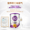 a2 艾尔 澳洲a2奶粉1段 白金版  900g 0-6个月