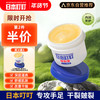 CHENGYEDINGDING RIBENDINGDINGCHENGYEDINGDING手足防干裂膏脚后跟干裂冻裂膏四季通用皴裂膏50g