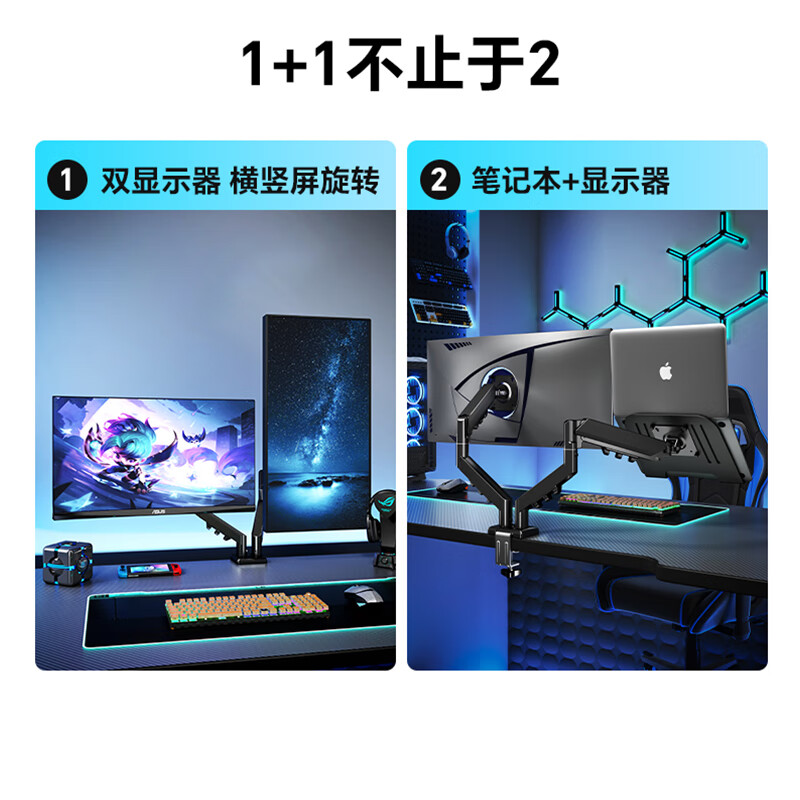  友狮 双屏显示器支架+托盘