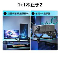 友狮 双屏显示器支架+托盘