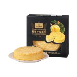 1号会员店 D24苏丹王榴莲千层蛋糕 420g(约6寸)