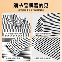 马克华菲(MARK FAIRWHALE)儿童T恤秋季新款时尚半高领条纹上衣男女童长袖秋装衣服 纯色白色 120