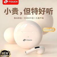 天语 无线蓝牙耳机降噪高音质运动长续航适用安卓苹果TY-G9N6