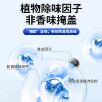 kinbata冰箱除味剂去味净化除臭剂活性炭家用除味器冰箱清洁剂