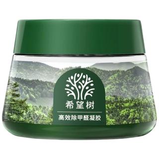 FULL OF HOPE小绿罐除甲醛果冻清除剂新房家用去吸异味强力型净化器52g