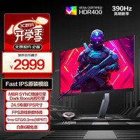 AGON 爱攻 AG256FS 24.5英寸 IPS MBR Sync 显示器（1920×1080、360Hz、99%sRGB、HDR400）