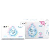 洁柔乳霜纸 保湿抽纸Lotion3层30抽*6包 云柔巾柔润婴儿纸巾整箱