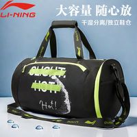 李宁游泳包干湿分离水上运动收纳袋便携防水专业游泳大容量防水包