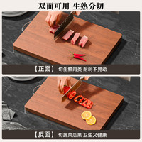 乌檀木菜板抗菌防霉家用食品级实木砧板厨房双面切菜案板粘板 【双面乌檀木】40*28*2.5cm抗菌实木