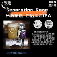  TASTE ROOM/风味屋 加拿大 精酿啤酒