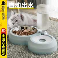 自带干粮的猫 猫碗双碗自动喂食器狗盆幼猫吃饭喝水防打翻饮水机不锈钢宠物食盆