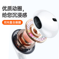 达维森 有线耳机 vivo全系列通用Type-C接口*1条