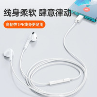 达维森 有线耳机