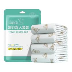 洋臣 一次性双人四件套 2套装