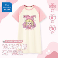 迷你真维斯 MINI JEANSWEST迷你真维斯女童睡衣夏季睡裙2025新款儿童夏款纯棉家居服公主风薄 【100%纯棉】杏粉戴帽女孩 150