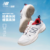 New Balance网球鞋25经典款FRESH FORM X 1007女子专业网球运动鞋