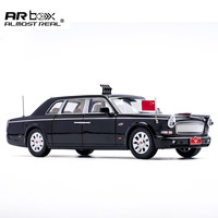 Almost Real（似真模型）AR1/64红旗CA7601 模型 限量精装 收藏 精装版 1:64红旗